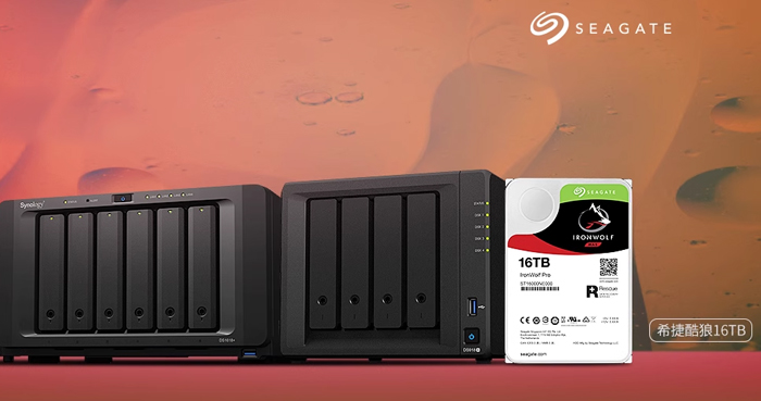 群晖nas网络存储用的是什么硬盘？
