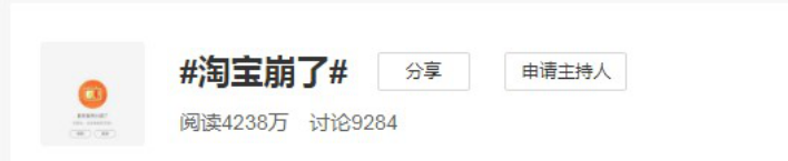 公有云3月不太平，企业该如何保证业务连续性1