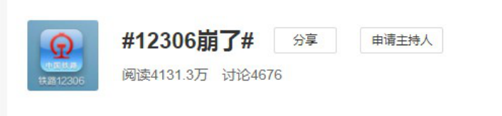 公有云3月不太平，企业该如何保证业务连续性2