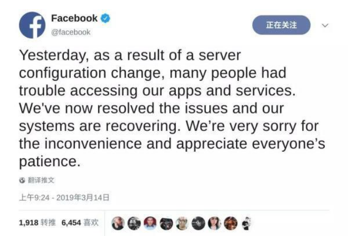 公有云3月不太平，企业该如何保证业务连续性3