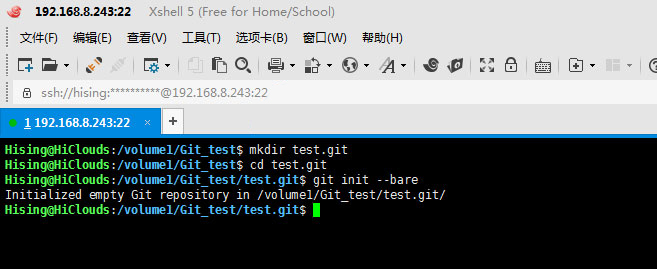 在群晖NAS上快速搭建属于自己的Git Server 8