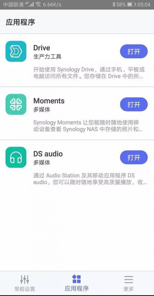 数据安全第一，如何搭建自己的私有云服务？10