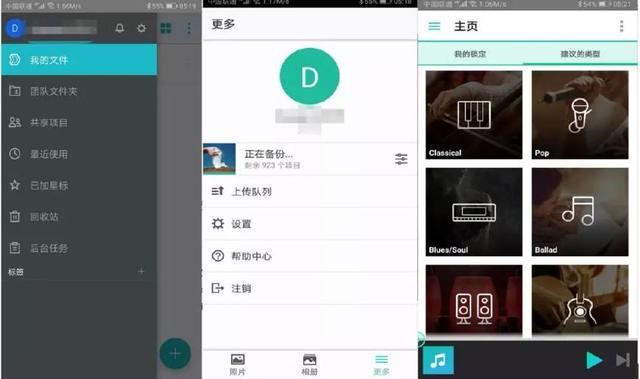 数据安全第一，如何搭建自己的私有云服务？12