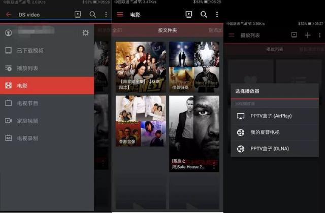 数据安全第一，如何搭建自己的私有云服务？14