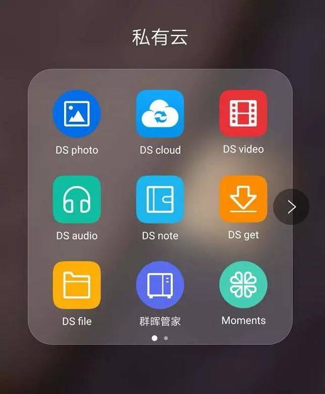 数据安全第一，如何搭建自己的私有云服务？6