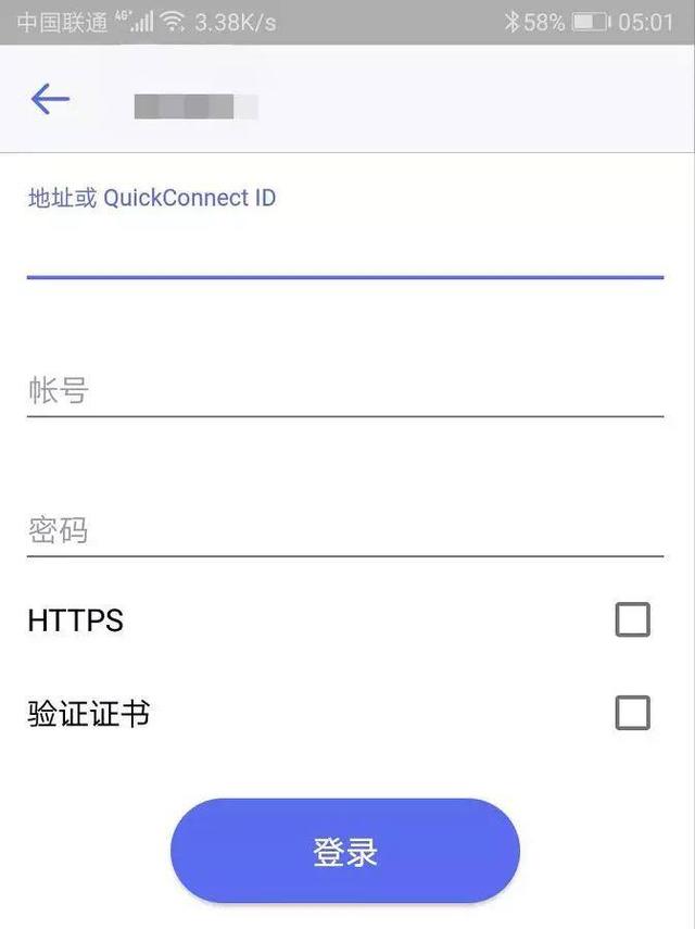 数据安全第一，如何搭建自己的私有云服务？7