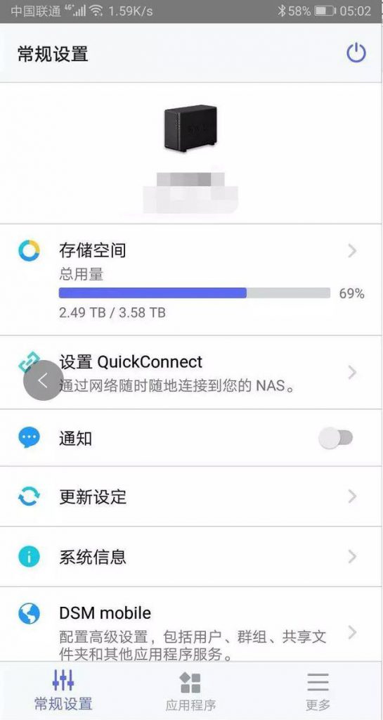 数据安全第一，如何搭建自己的私有云服务？8