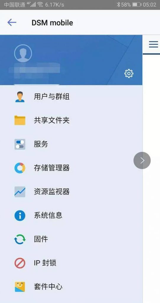 数据安全第一，如何搭建自己的私有云服务？9