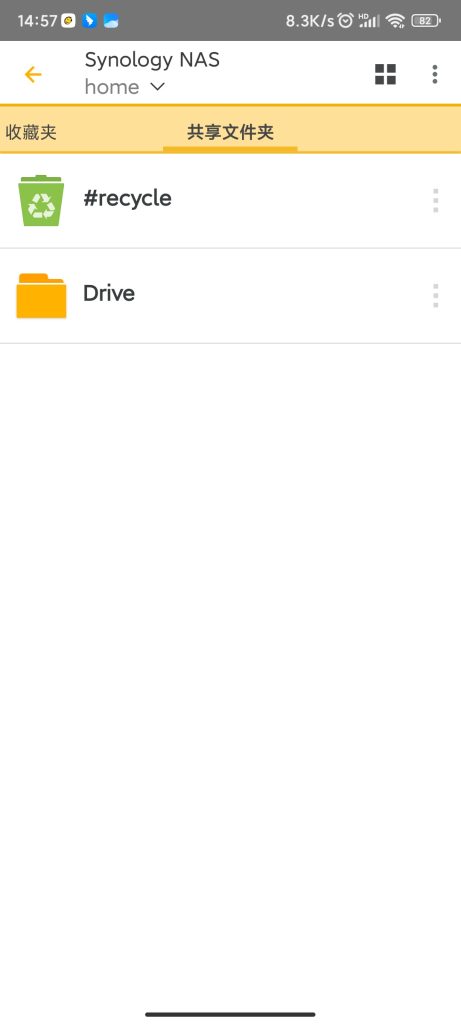 DS file App,随时随地访问群晖 NAS 文件,轻松分享给团队。