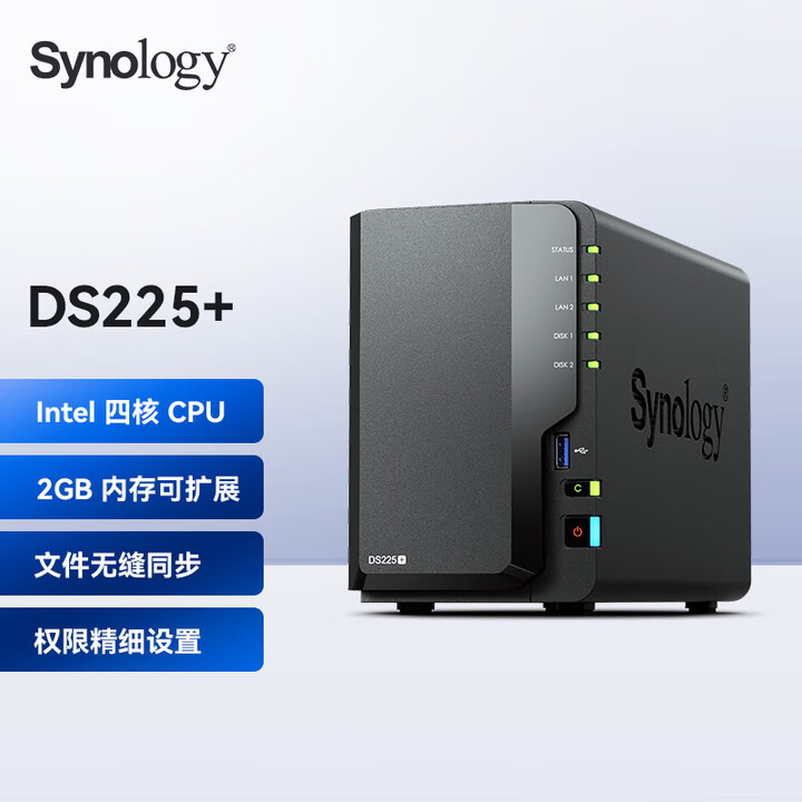 DS225+